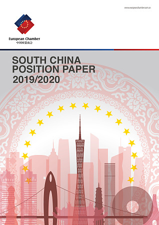 European Chamber report provides recommendations to accelerate development in South China and increase EU-China cooperation